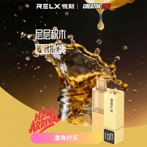 悦刻乐高积木Pro烟弹 激爽柠乐 4000口