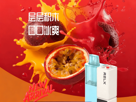 RELX-Creator-Pro-Pod-Passion-Fruit-Ice-1.png