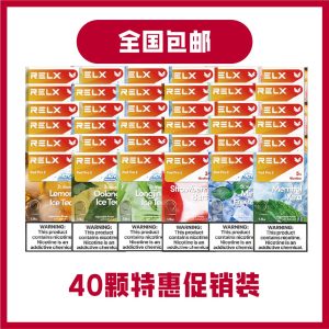 悦刻Pod Pro 2 烟弹特惠装40颗装 送4颗