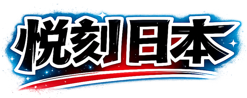 japan relx